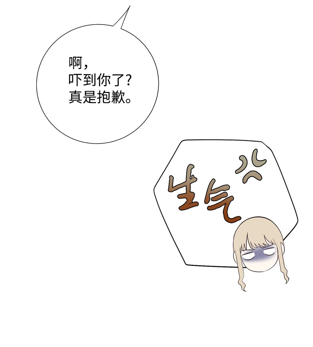 122 第一目标(1/2)-第124话