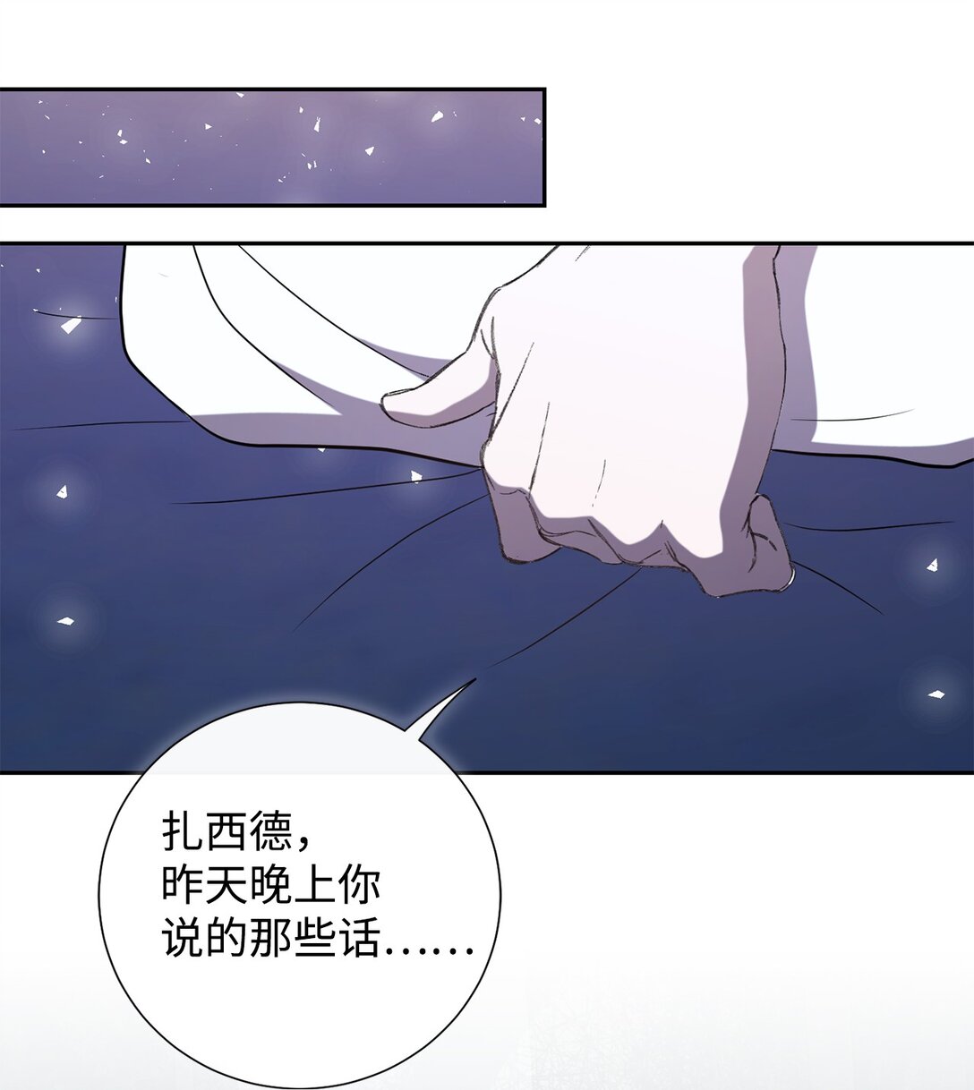 122 第一目标(1/2)-第124话
