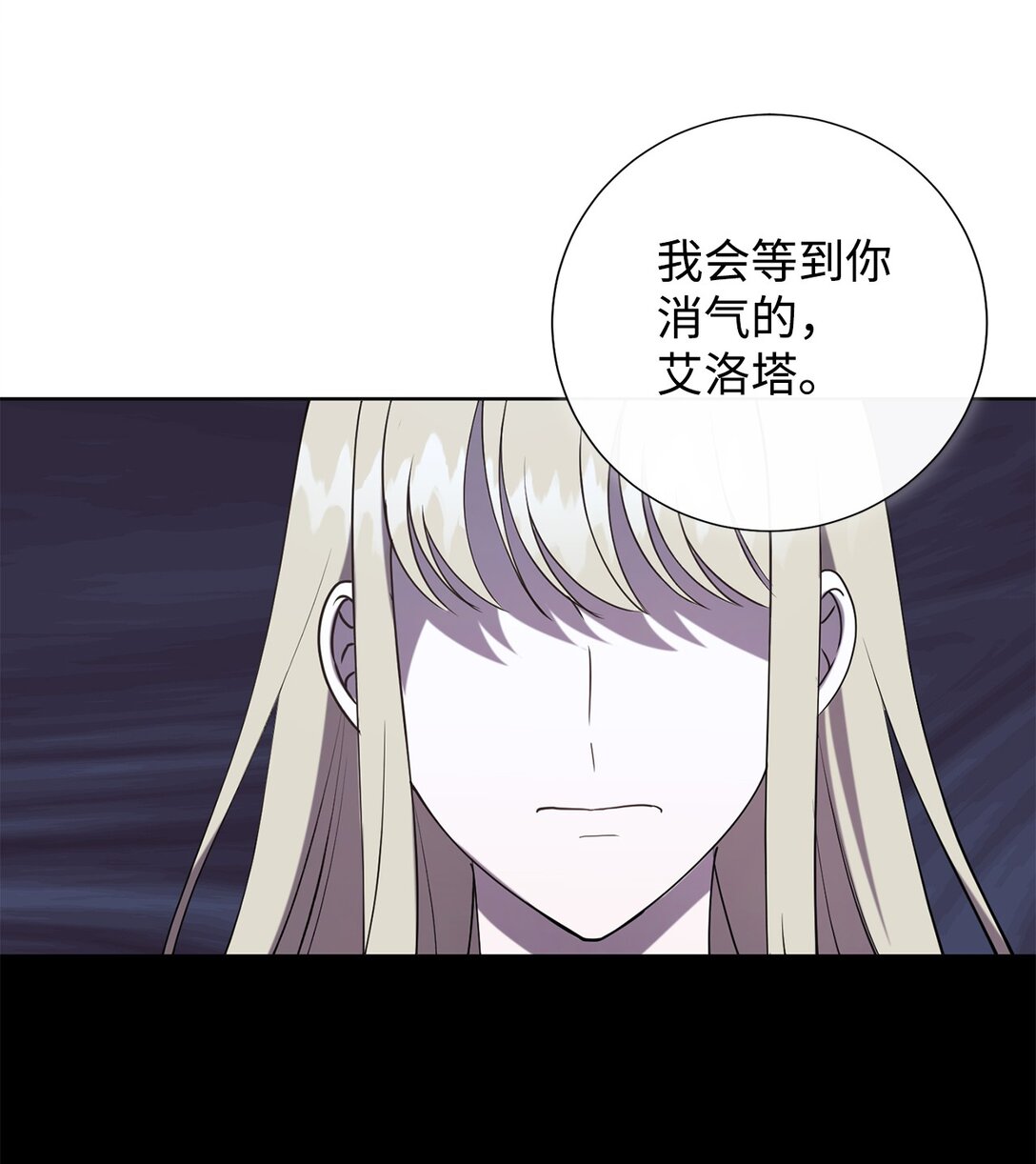 122 第一目标(1/2)-第124话