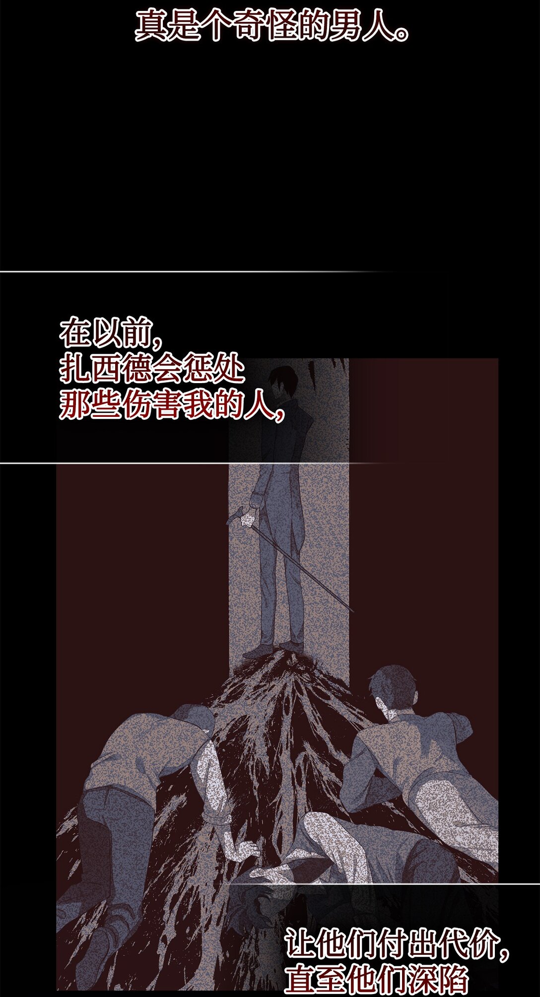 122 第一目标(1/2)-第124话