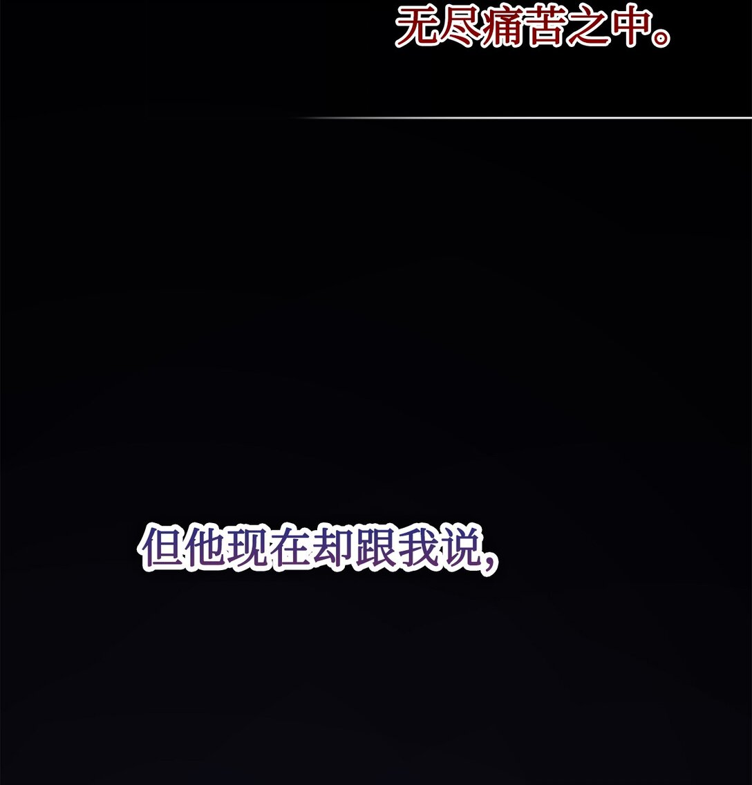 122 第一目标(1/2)-第124话