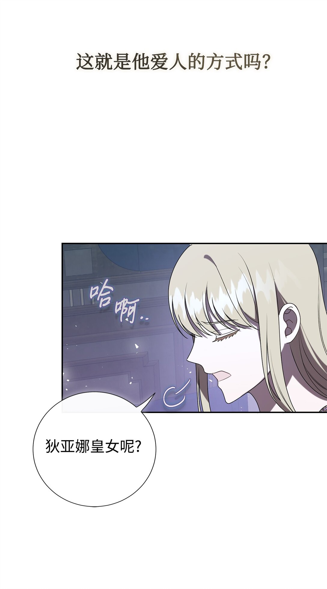 122 第一目标(1/2)-第124话