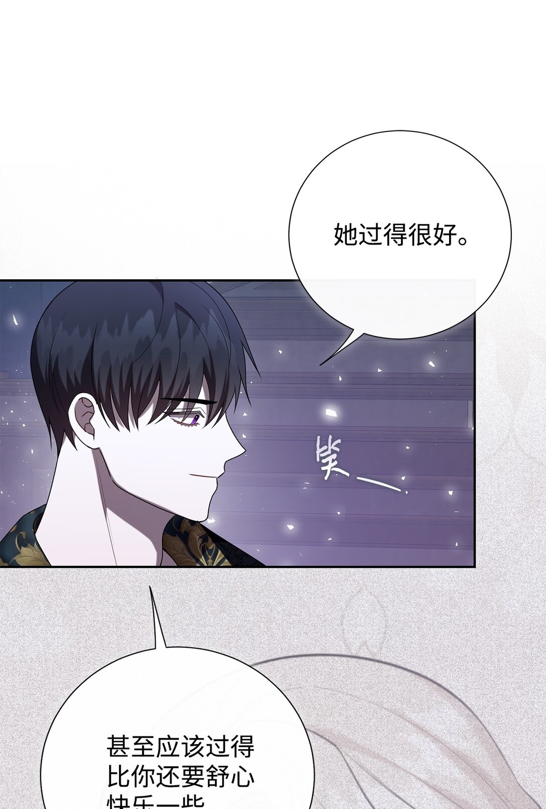 122 第一目标(1/2)-第124话