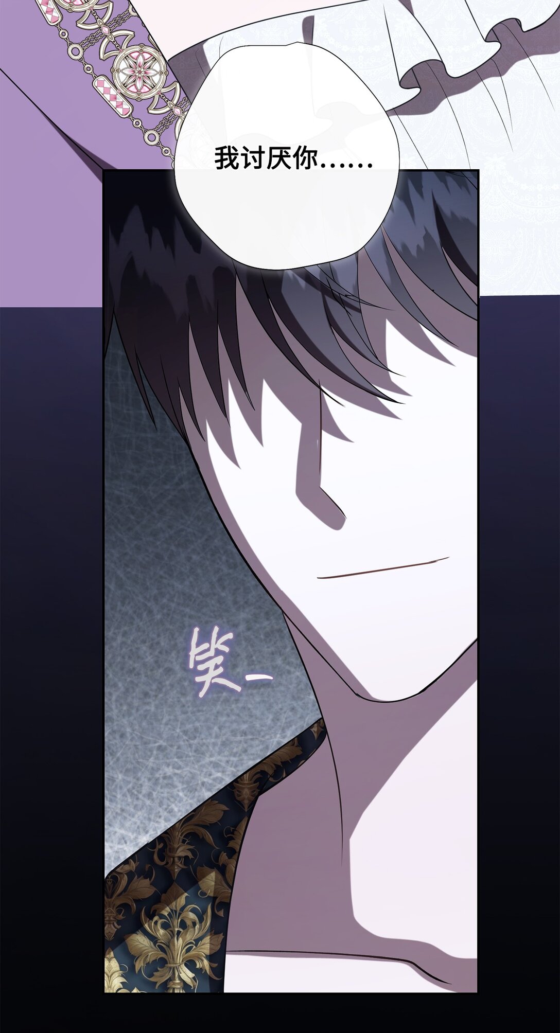 122 第一目标(1/2)-第124话