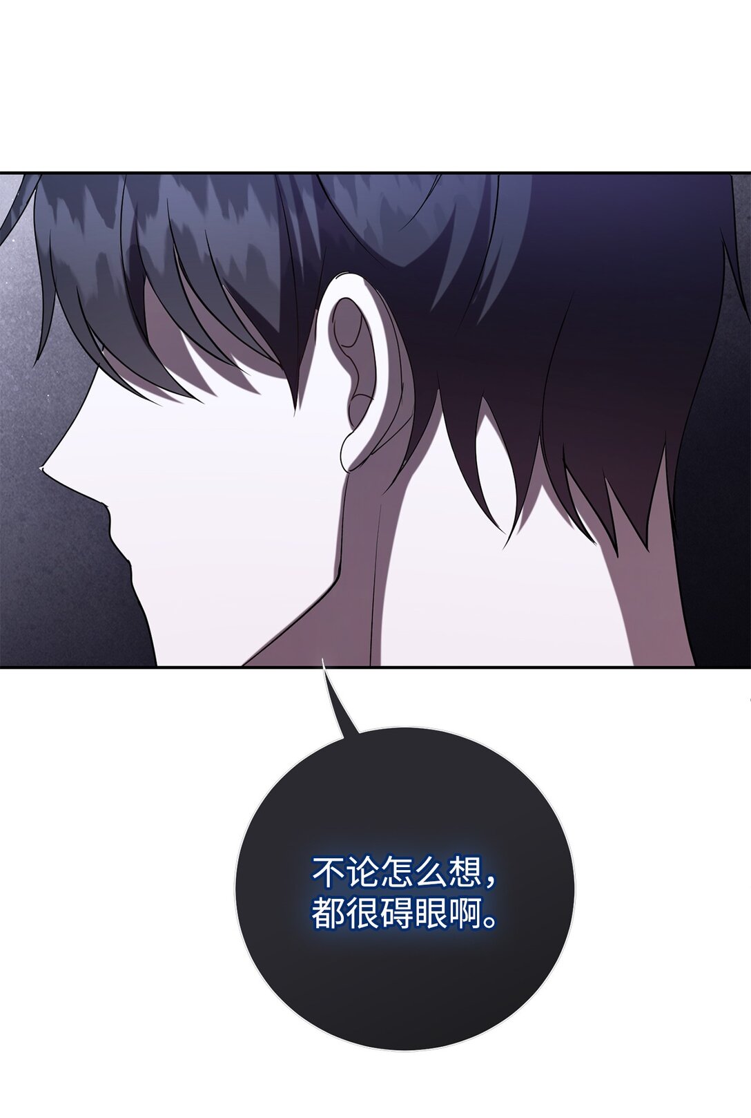 122 第一目标(1/2)-第124话