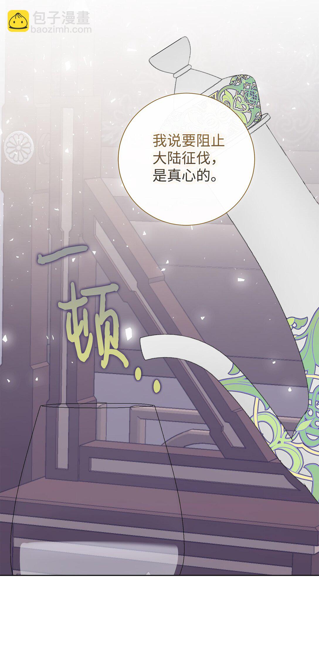 122 第一目标(1/2)-第124话