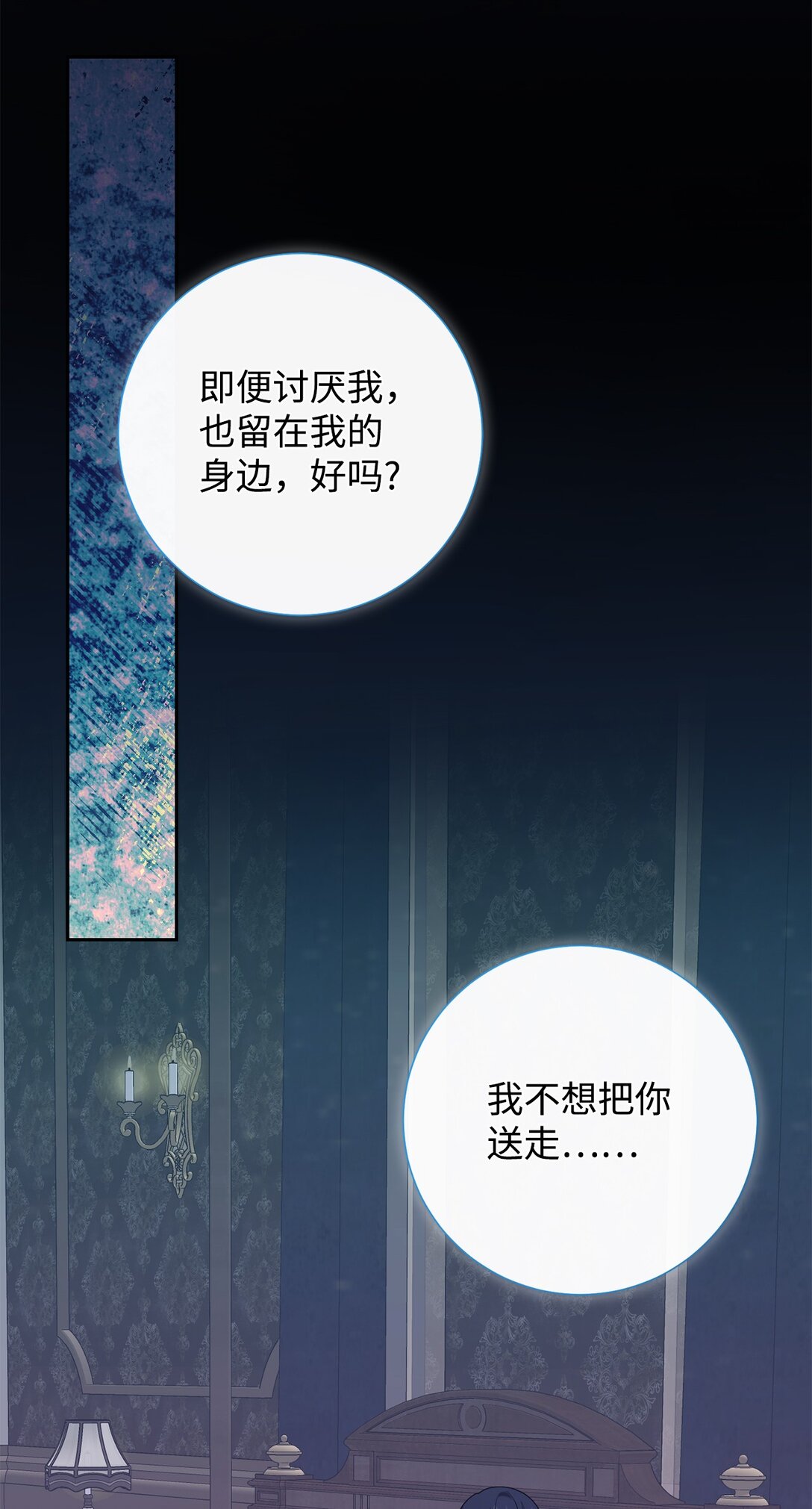 122 第一目标(1/2)-第124话