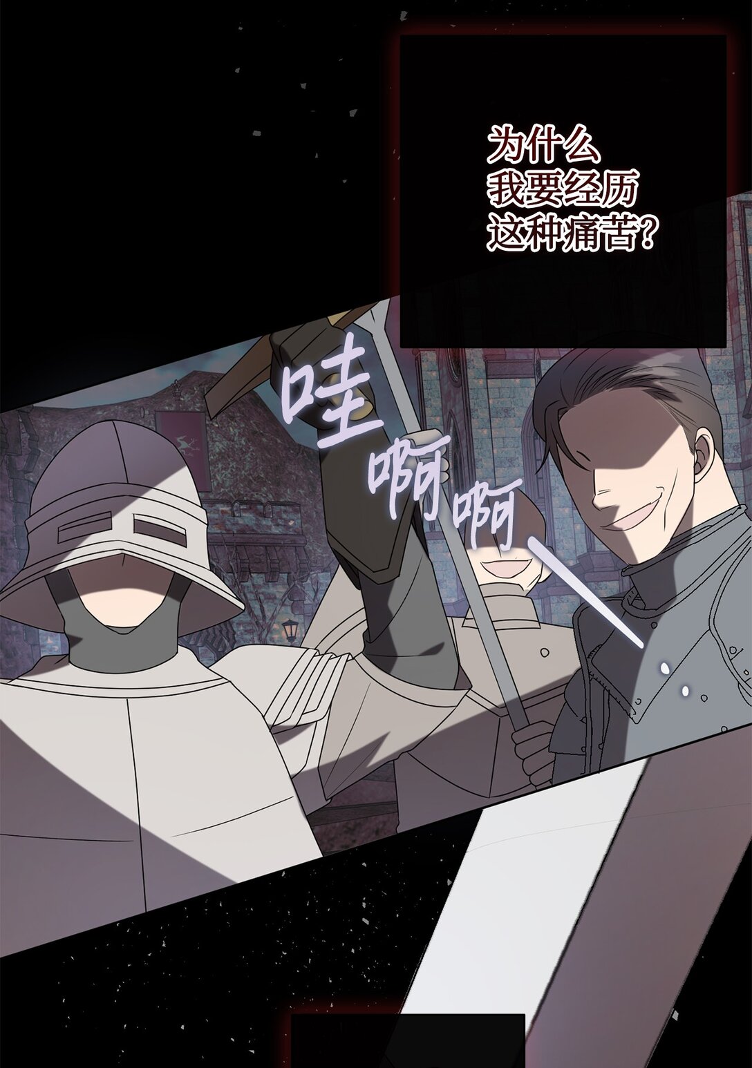 124 希尔坎的过去(1/2)-第126话