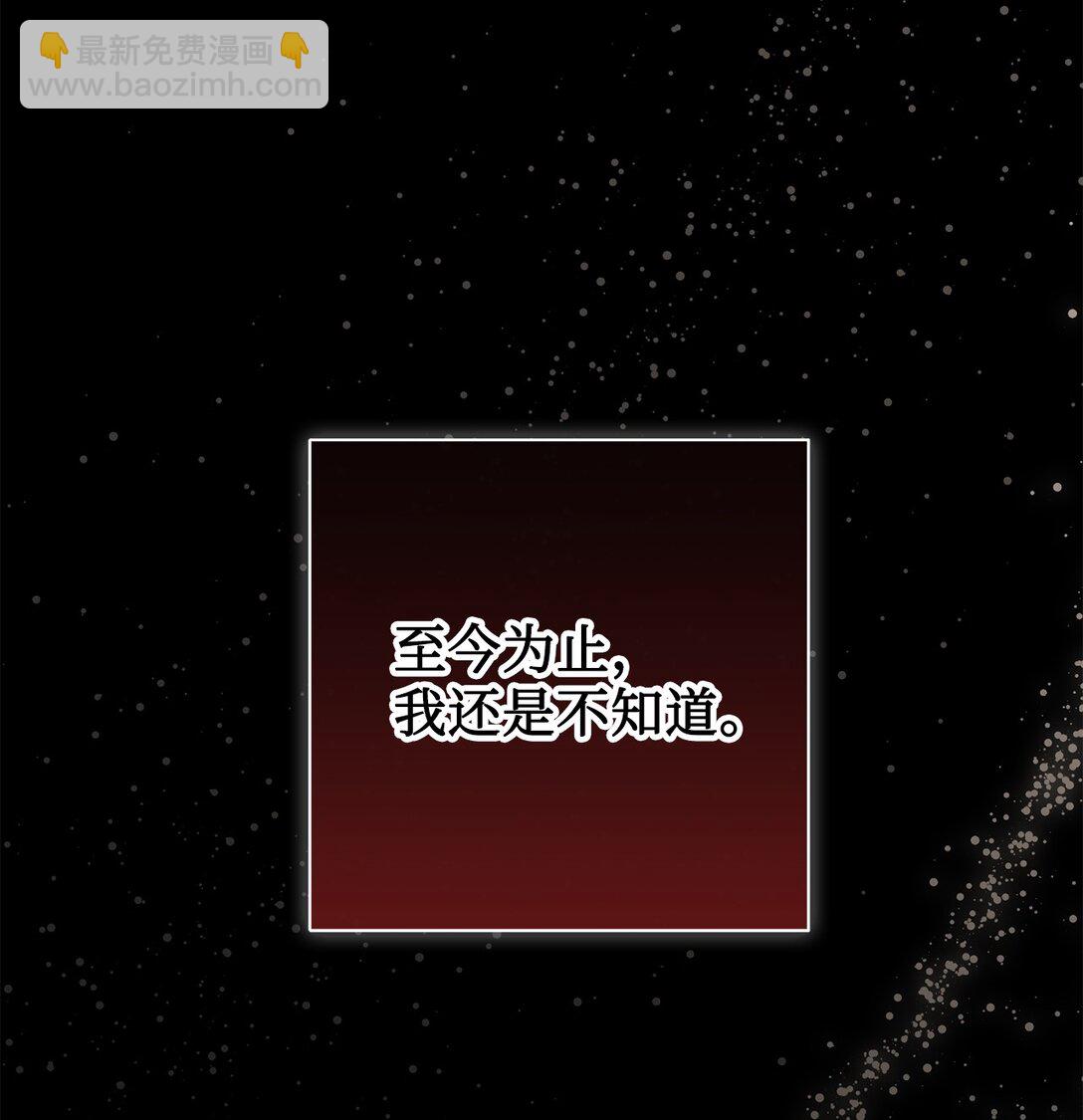 124 希尔坎的过去(1/2)-第126话