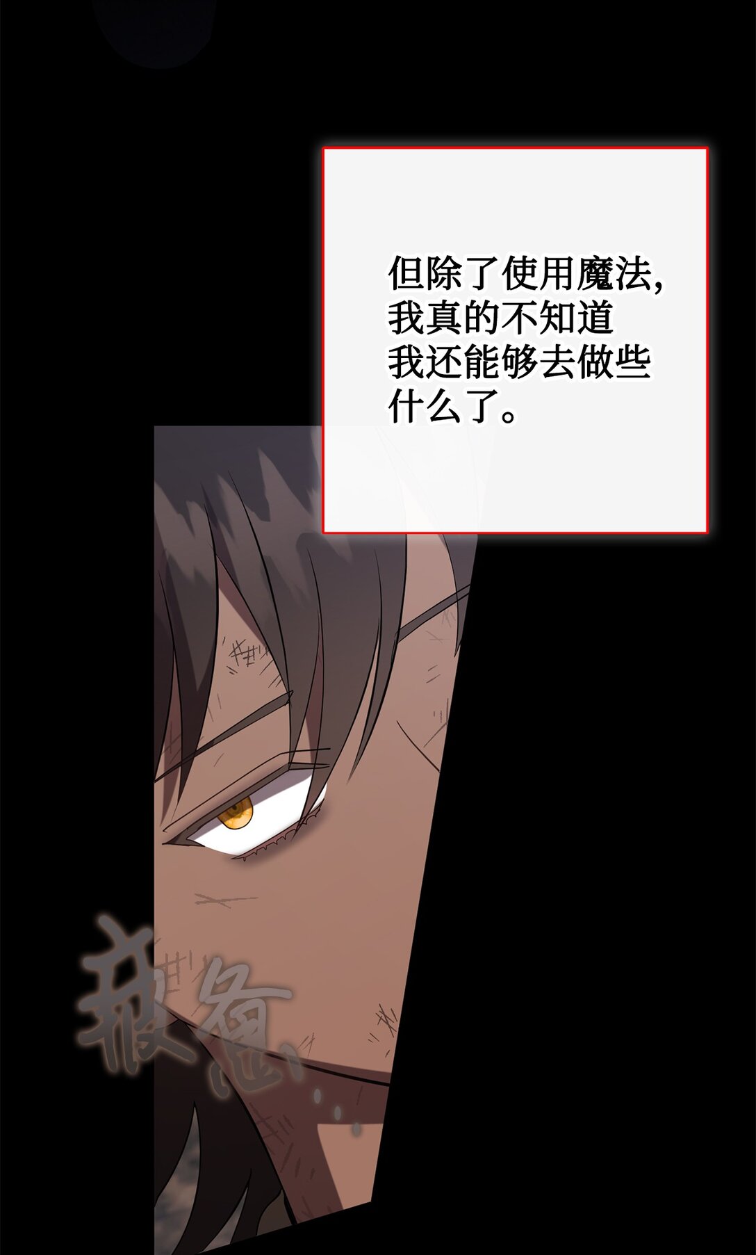 124 希尔坎的过去(1/2)-第126话