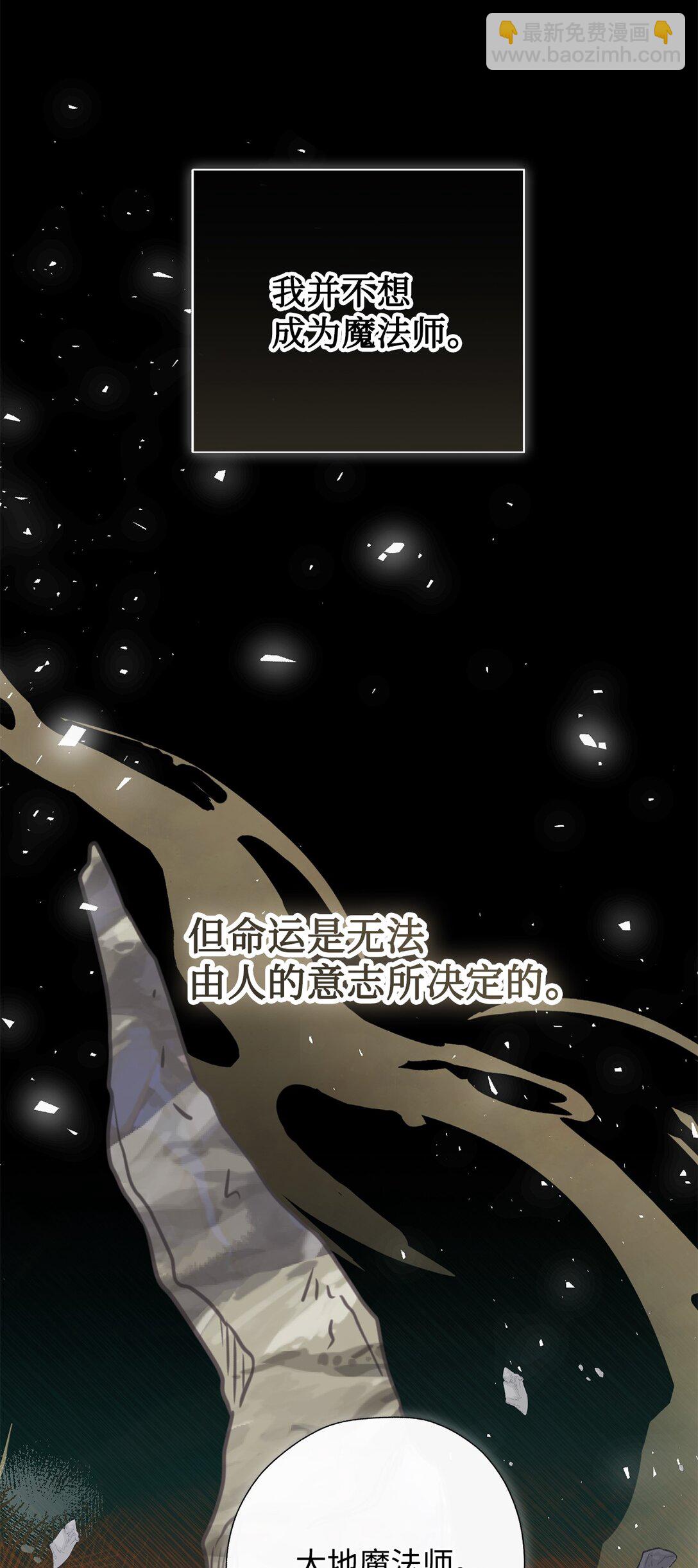 124 希尔坎的过去(1/2)-第126话
