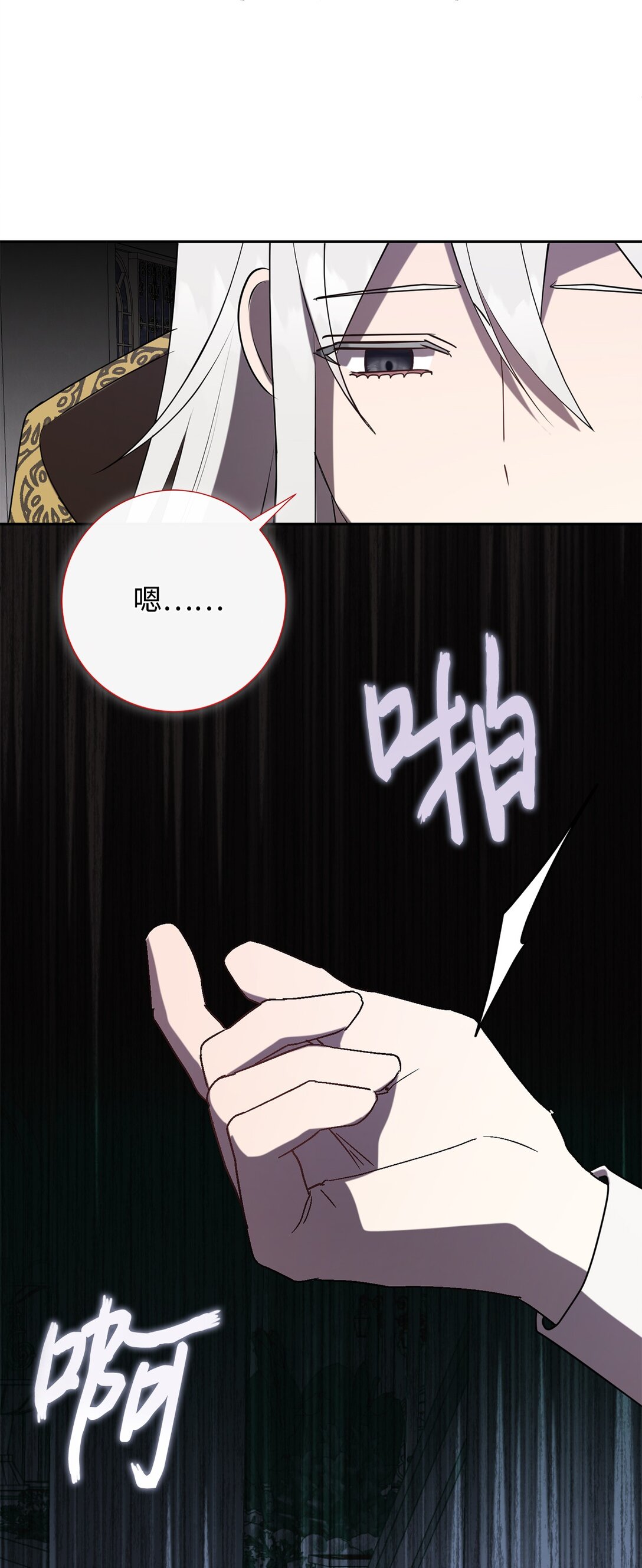 124 希尔坎的过去(1/2)-第126话