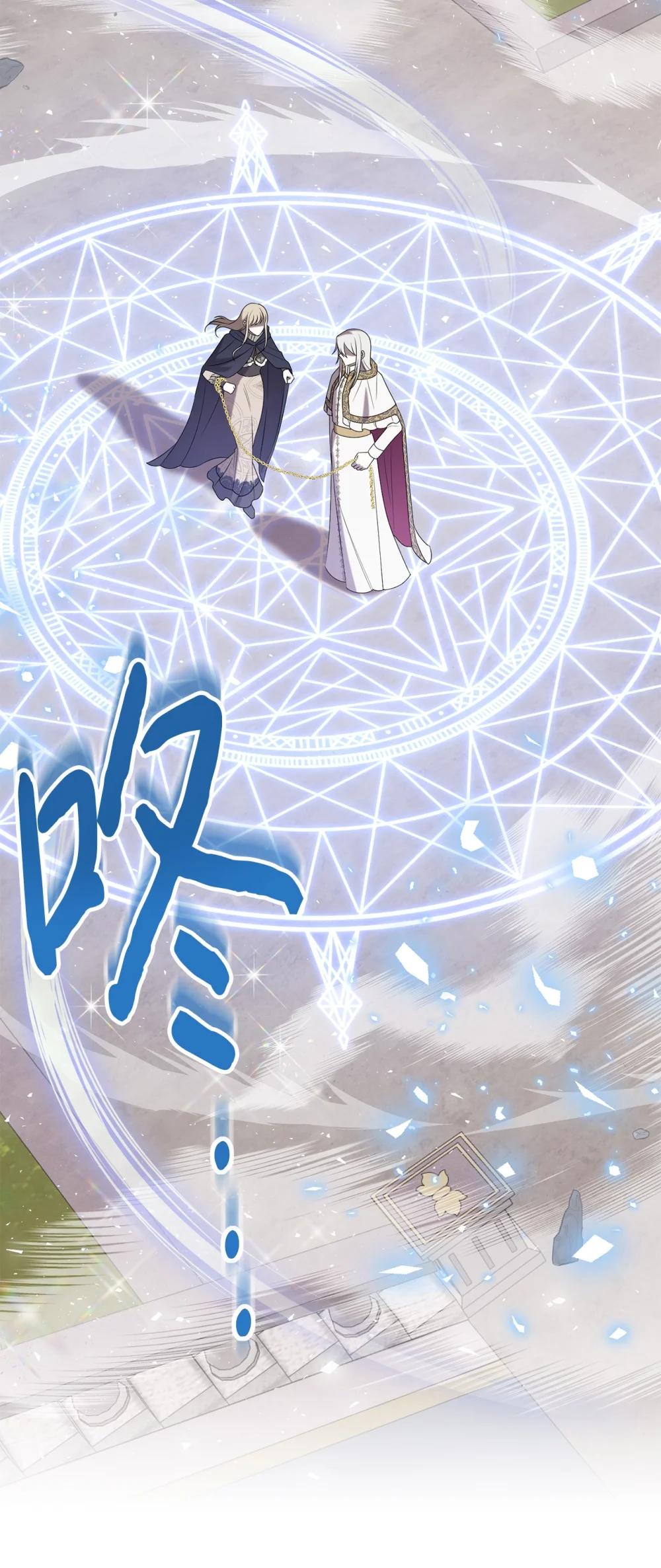 126 祭品(1/2)-第128话