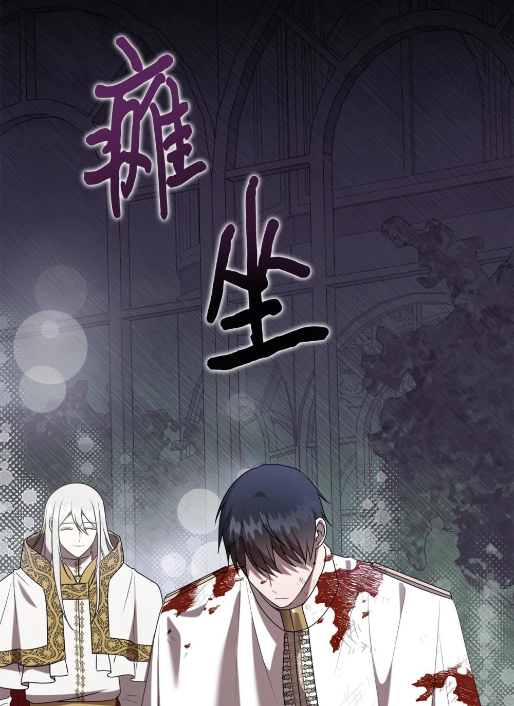 126 祭品(1/2)-第128话