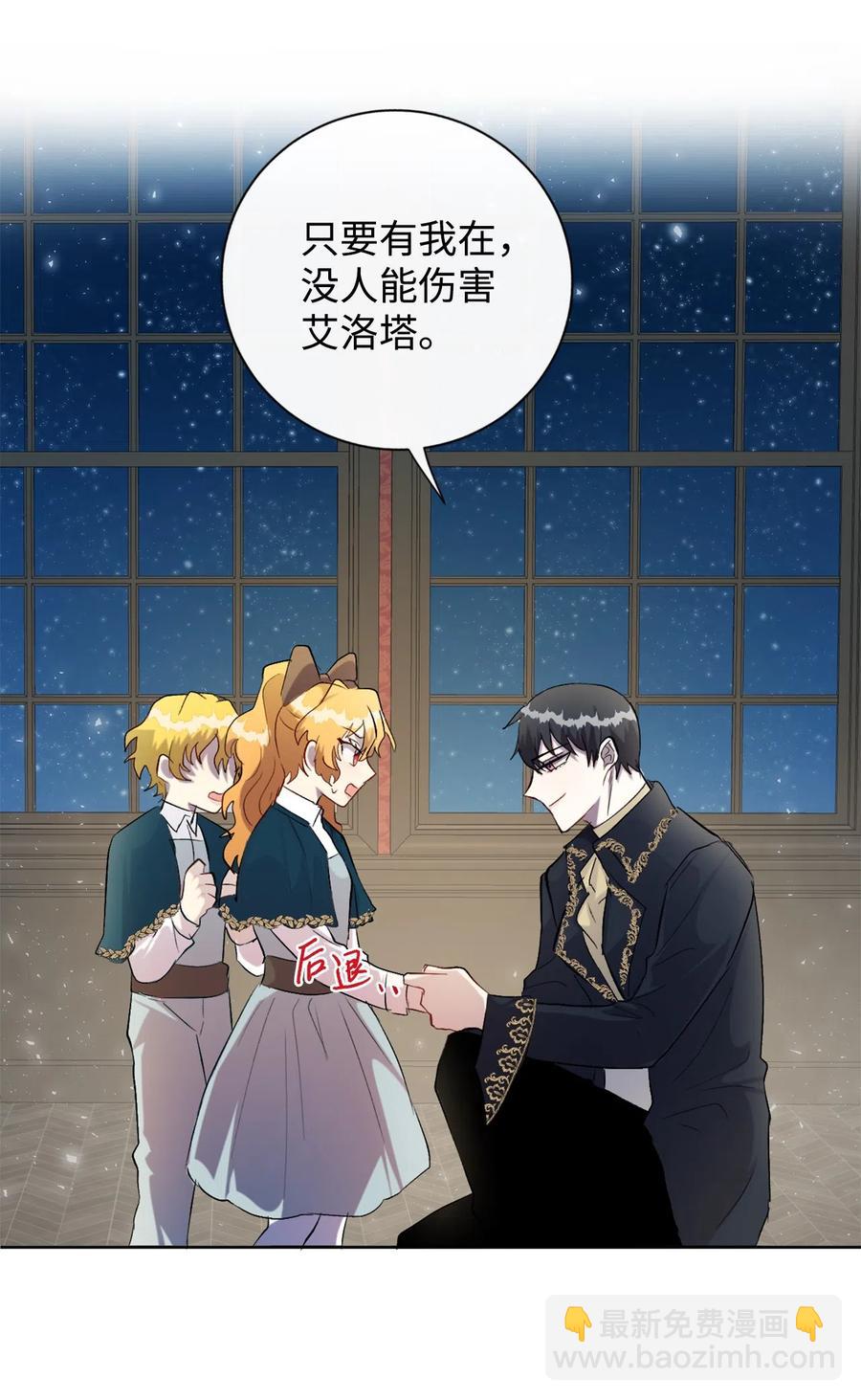 013 被发现了？(1/2)-第14话