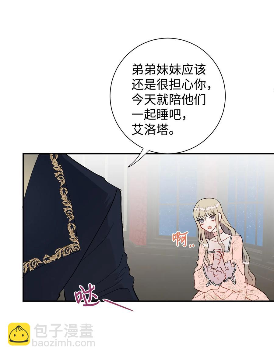 013 被发现了？(1/2)-第14话