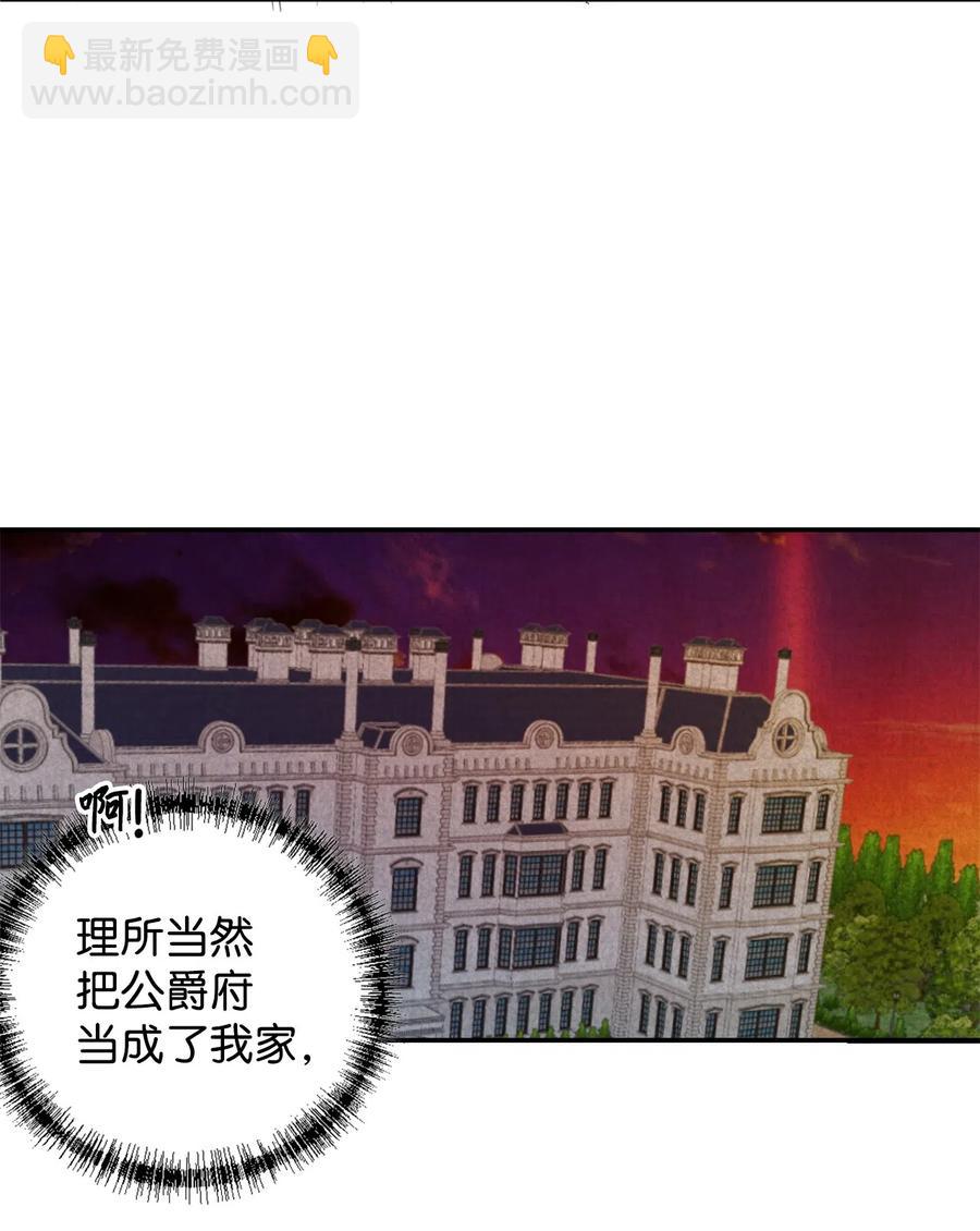 013 被发现了？(1/2)-第14话
