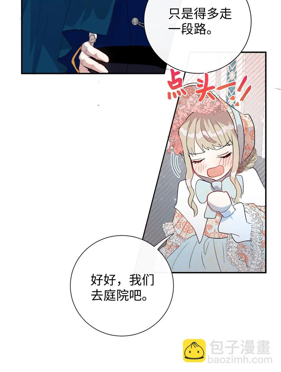 013 被发现了？(1/2)-第14话