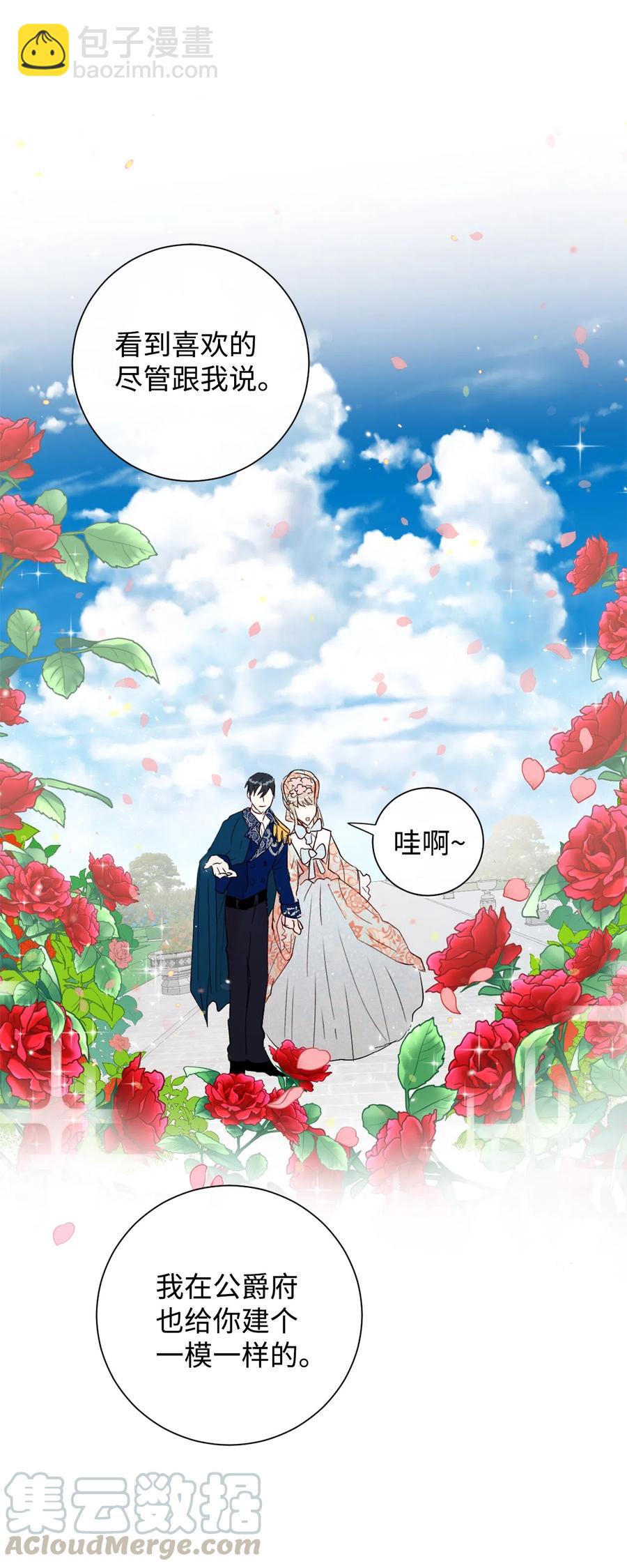 013 被发现了？(1/2)-第14话