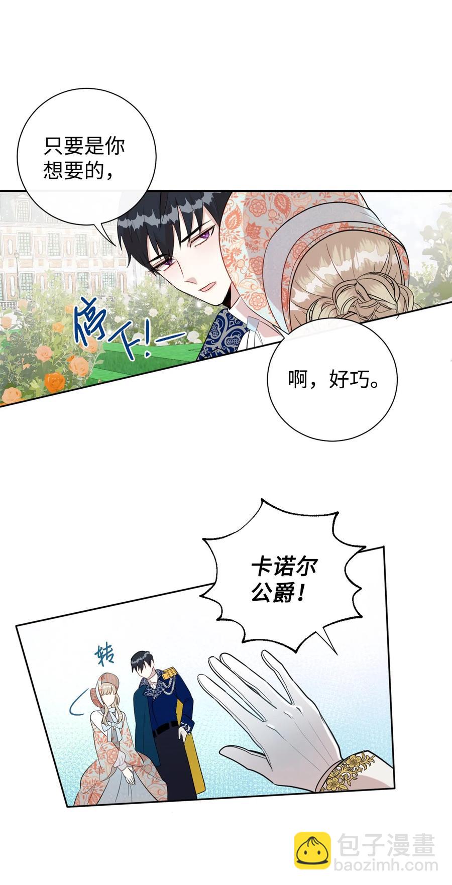 013 被发现了？(1/2)-第14话