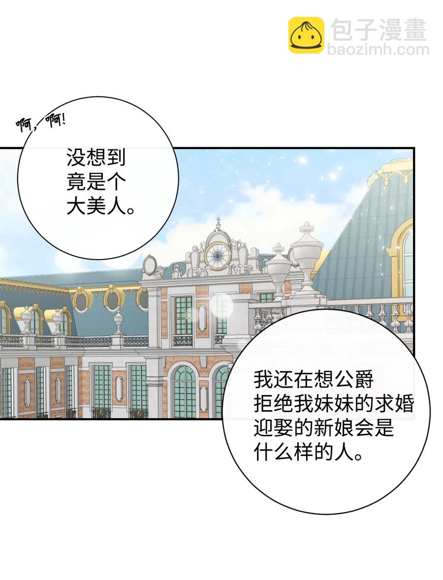 013 被发现了？(1/2)-第14话