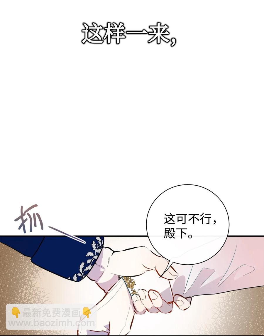 013 被发现了？(1/2)-第14话