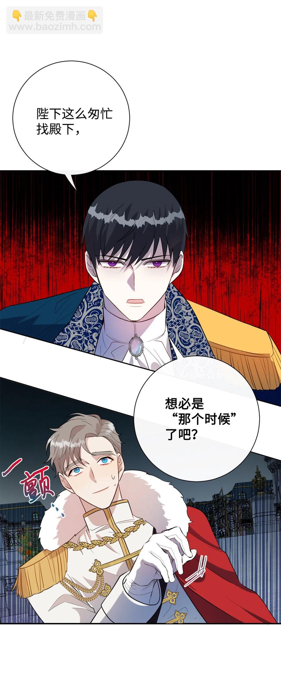 013 被发现了？(1/2)-第14话