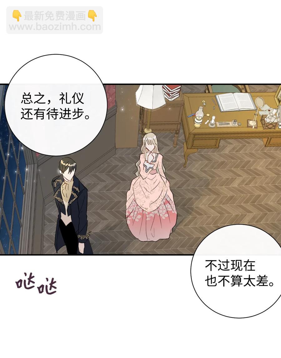 013 被发现了？(1/2)-第14话