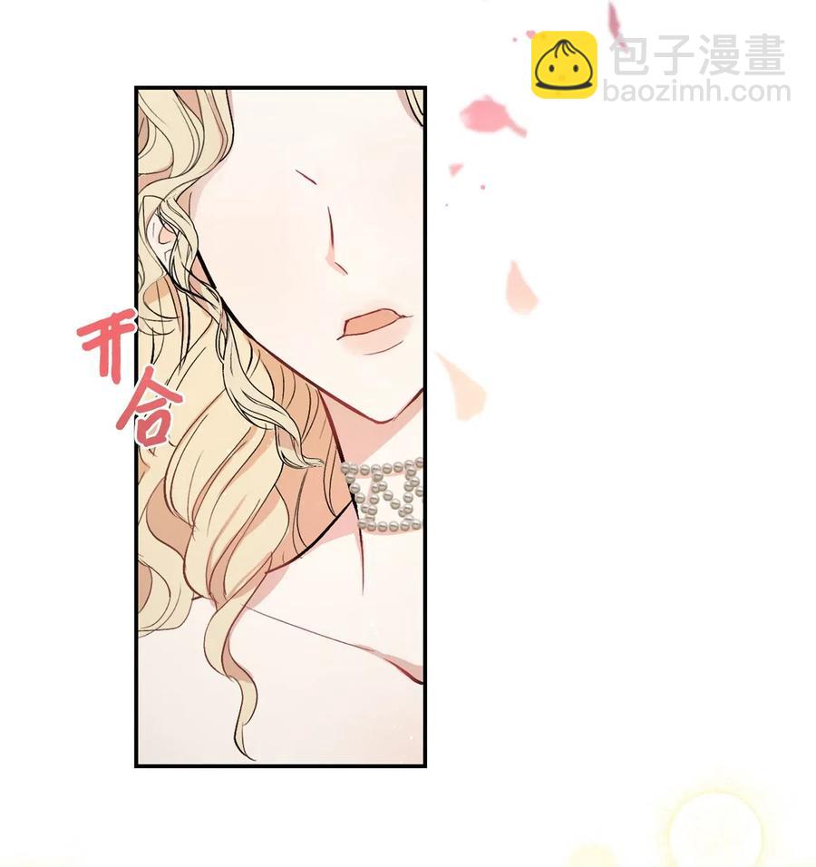 015 皇女的警告(1/2)-第16话