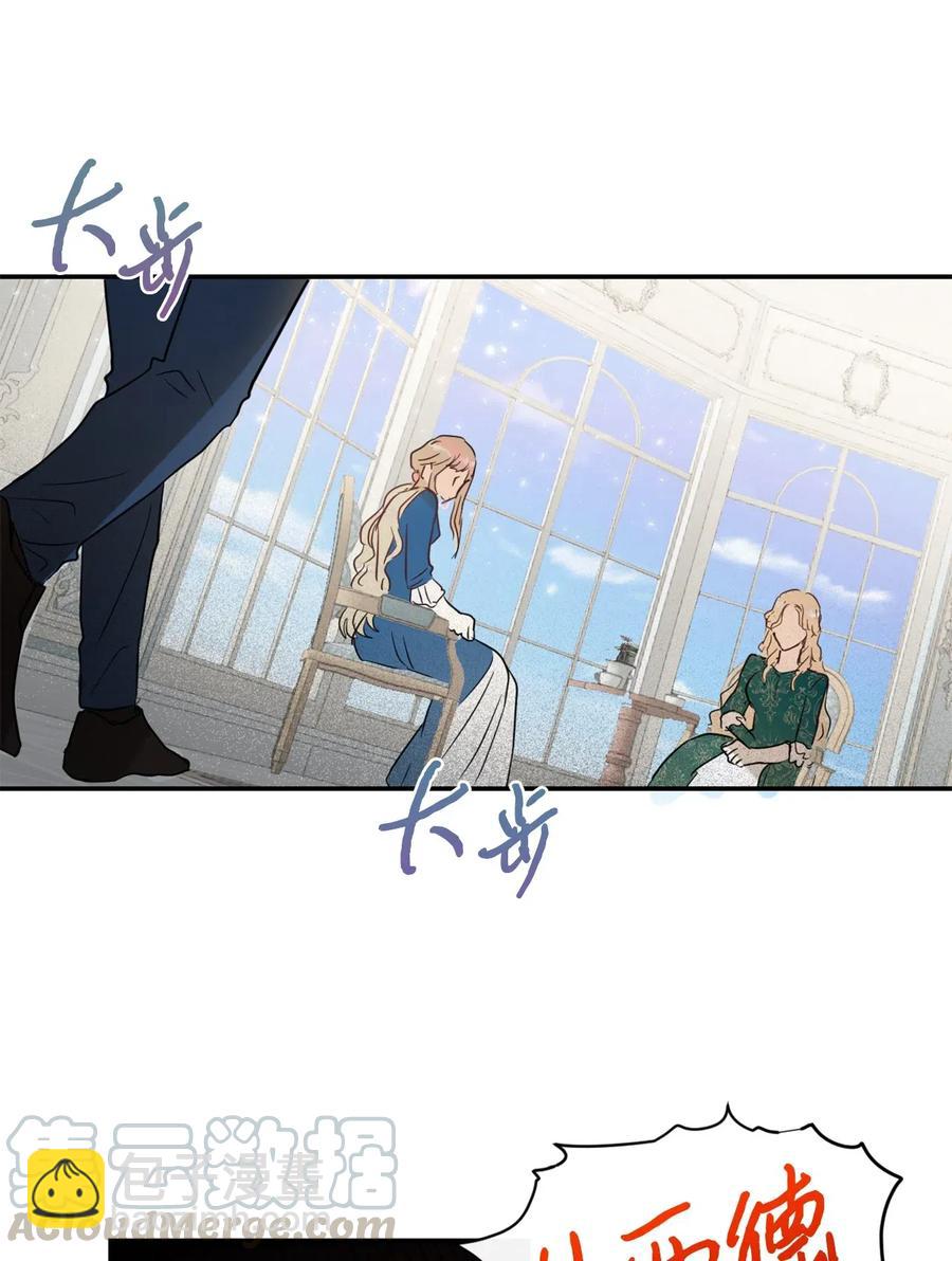 015 皇女的警告(1/2)-第16话
