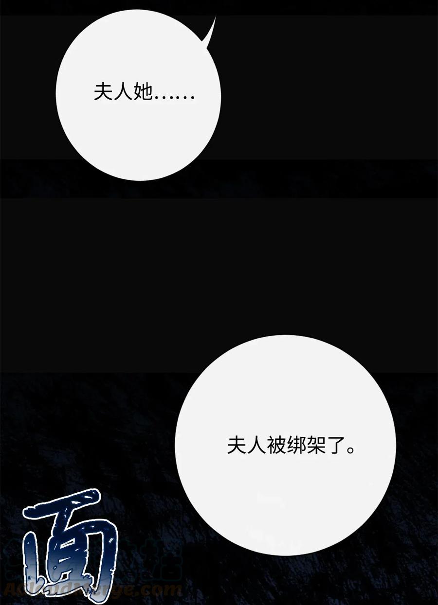 017 疯狂营救(1/2)-第18话