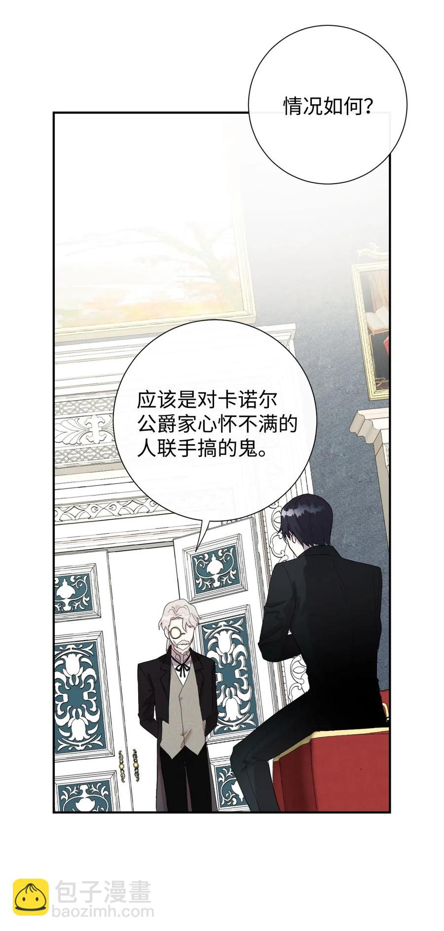 017 疯狂营救(1/2)-第18话