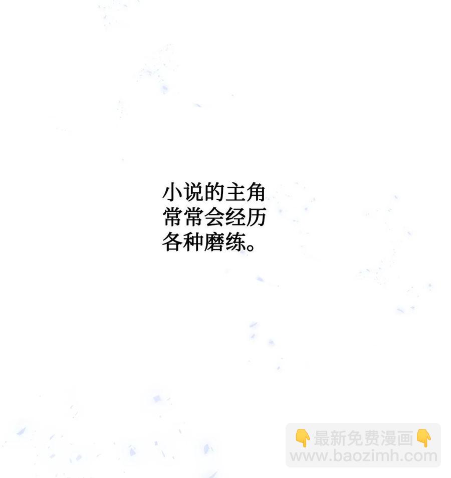 017 疯狂营救(1/2)-第18话