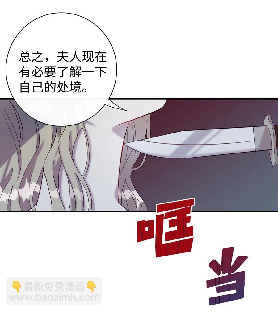 017 疯狂营救(1/2)-第18话