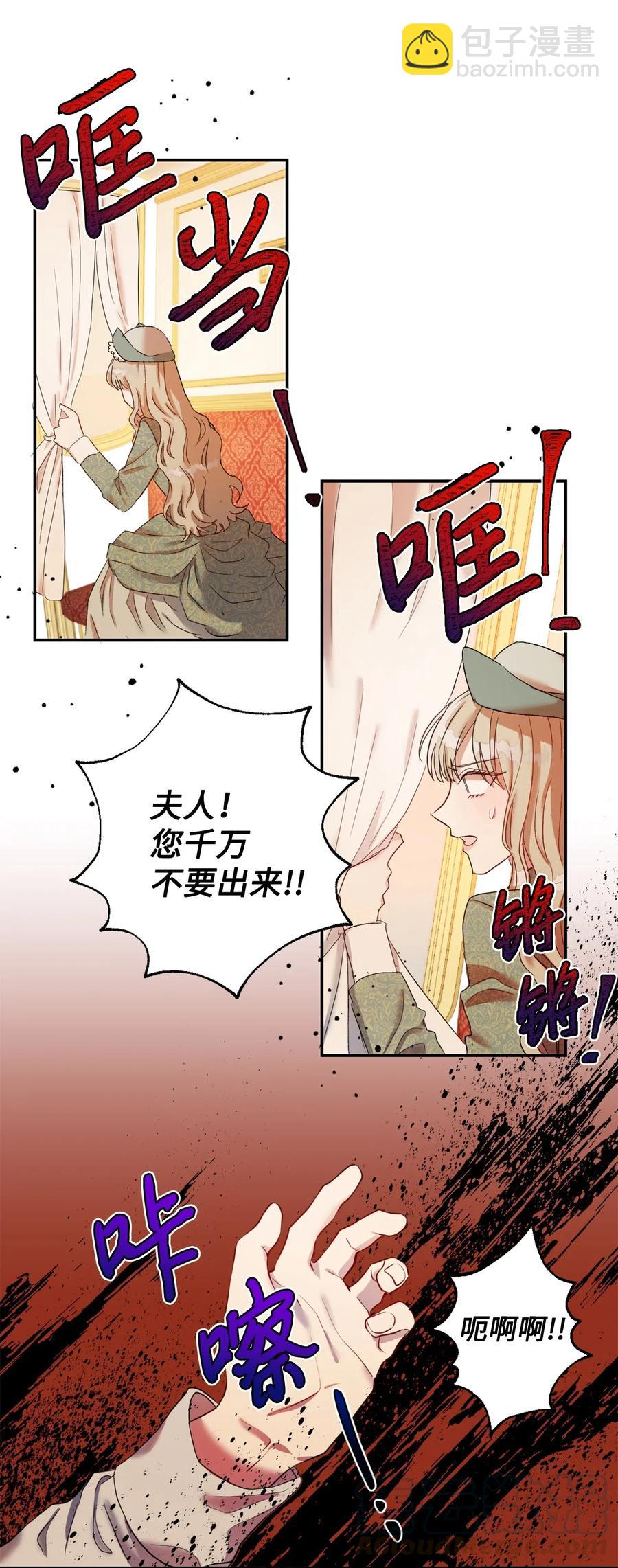 017 疯狂营救(1/2)-第18话
