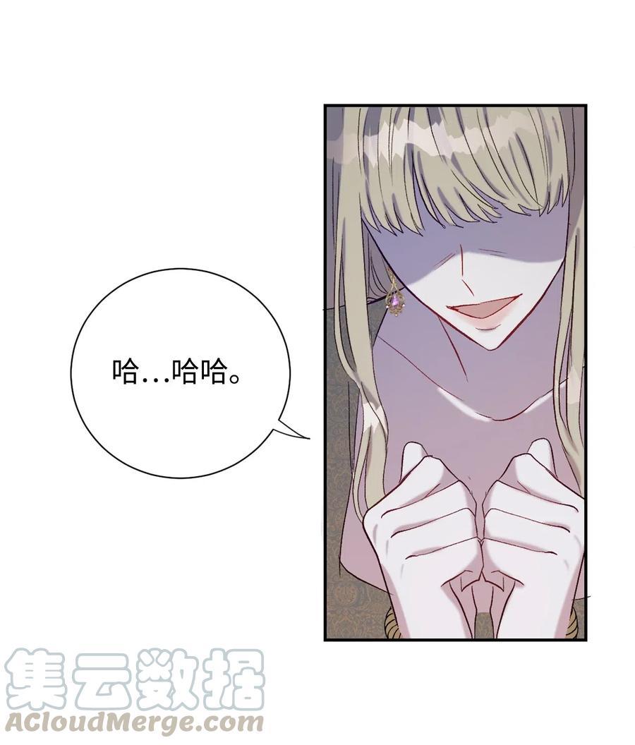 017 疯狂营救(1/2)-第18话