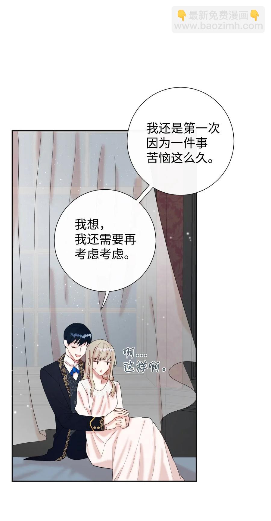 019 婚礼的不速之客(1/2)-第20话