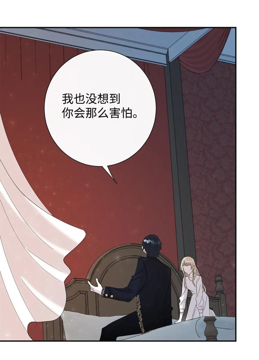 019 婚礼的不速之客(1/2)-第20话