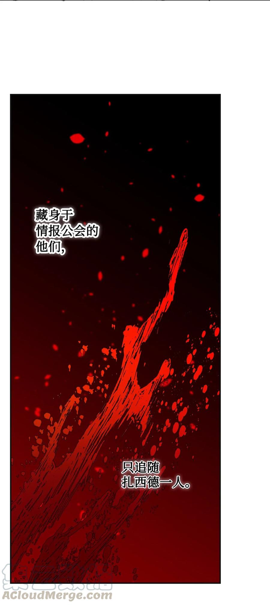 019 婚礼的不速之客(1/2)-第20话