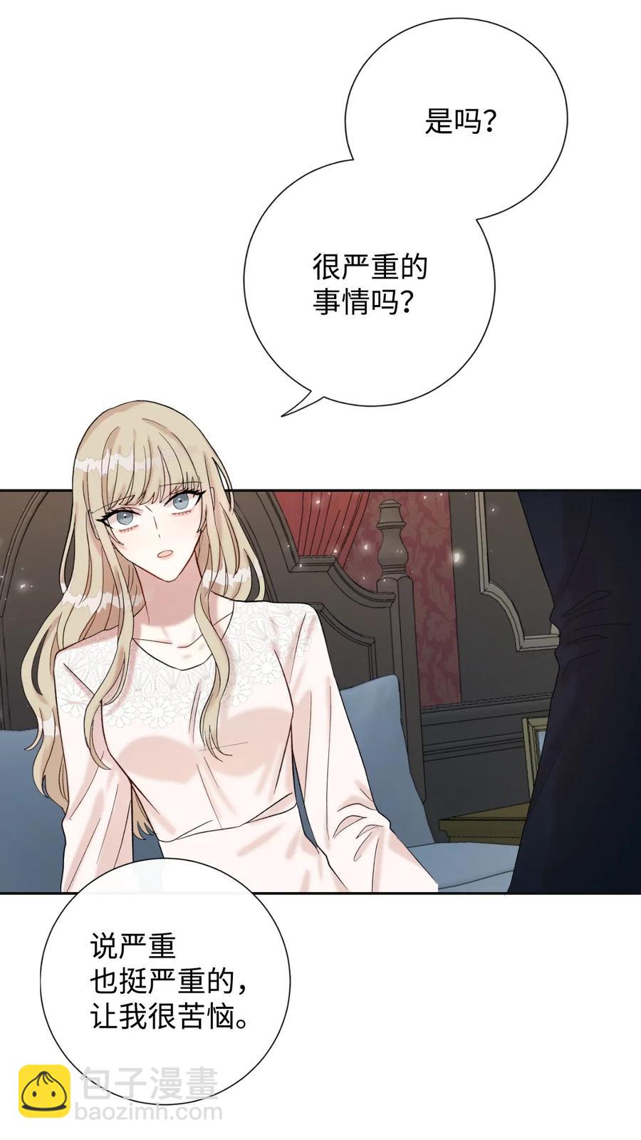019 婚礼的不速之客(1/2)-第20话