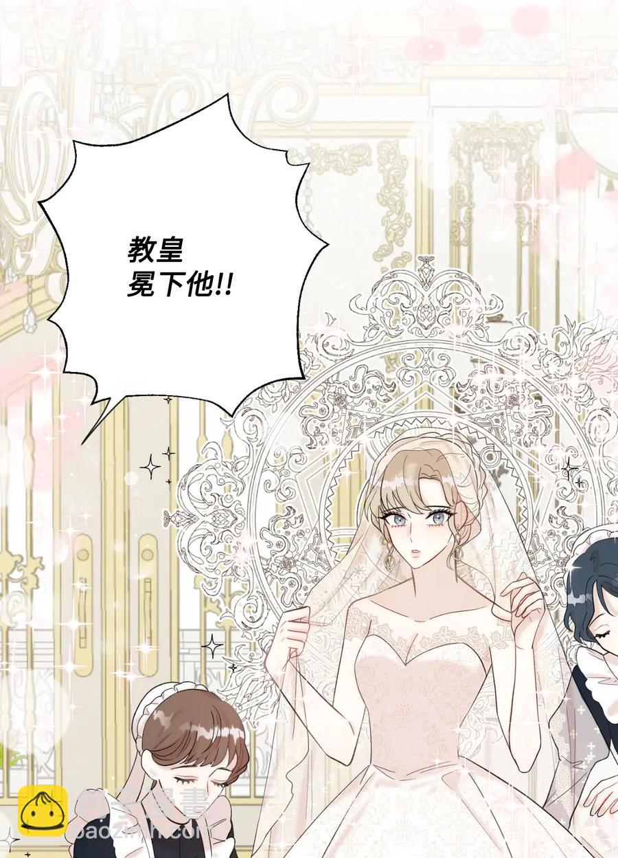 019 婚礼的不速之客(1/2)-第20话