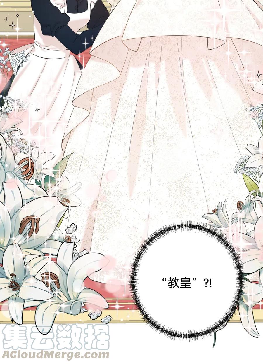 019 婚礼的不速之客(1/2)-第20话