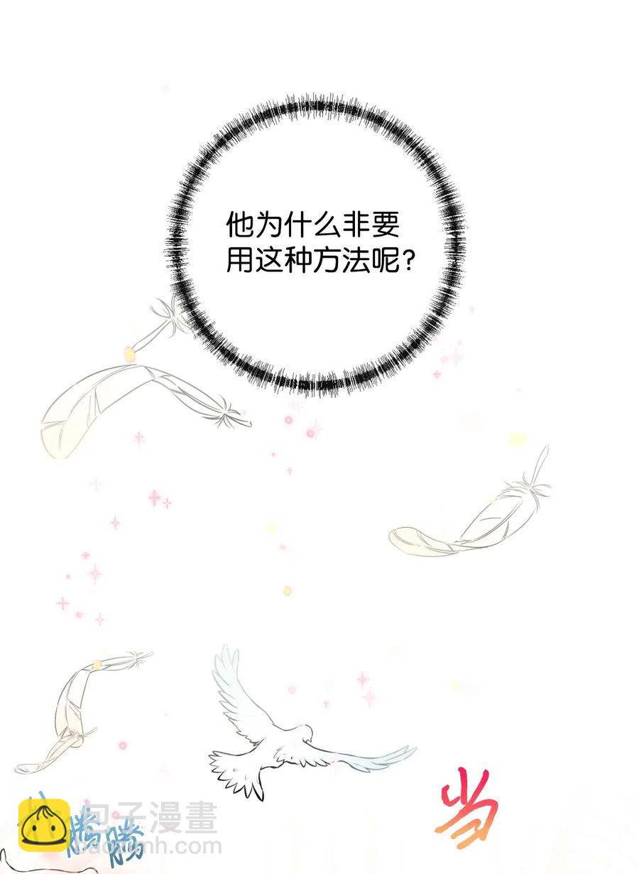 019 婚礼的不速之客(1/2)-第20话
