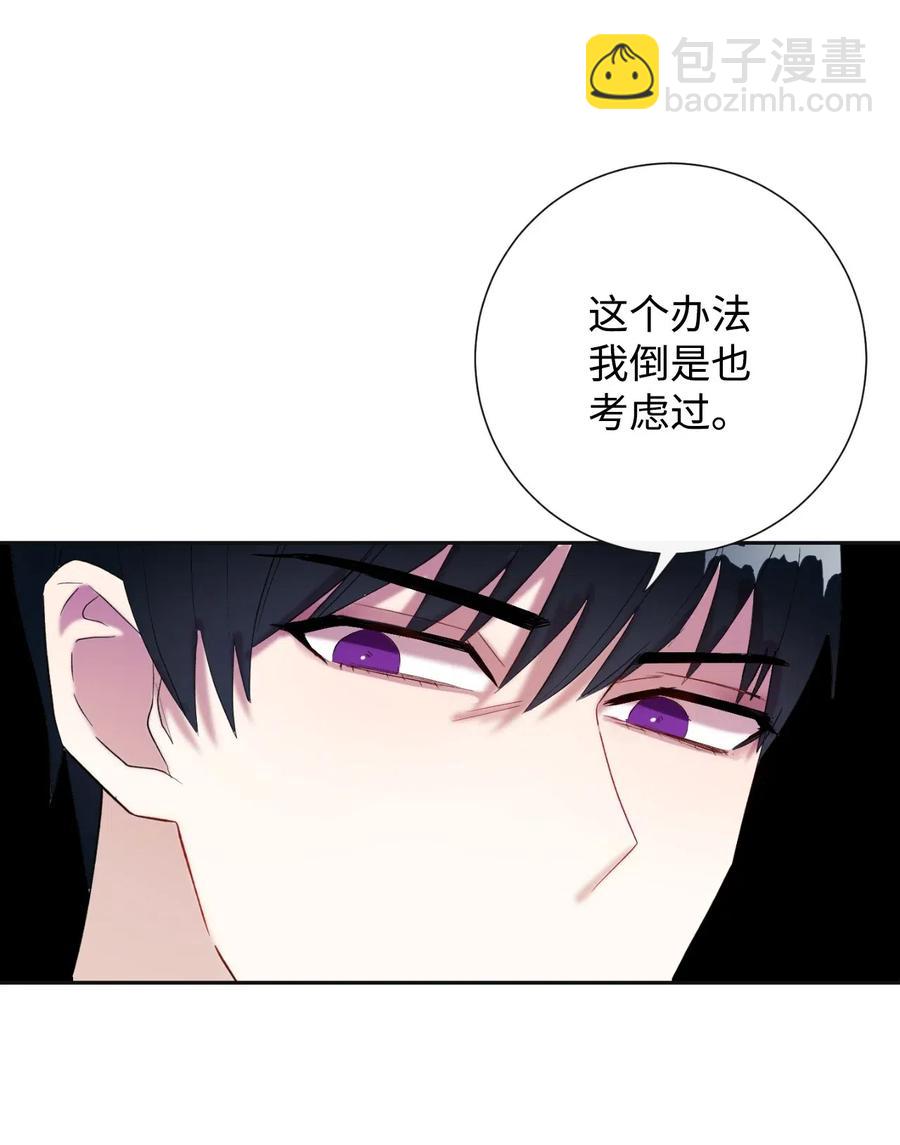 019 婚礼的不速之客(1/2)-第20话