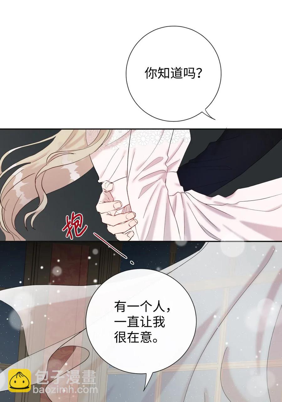019 婚礼的不速之客(1/2)-第20话