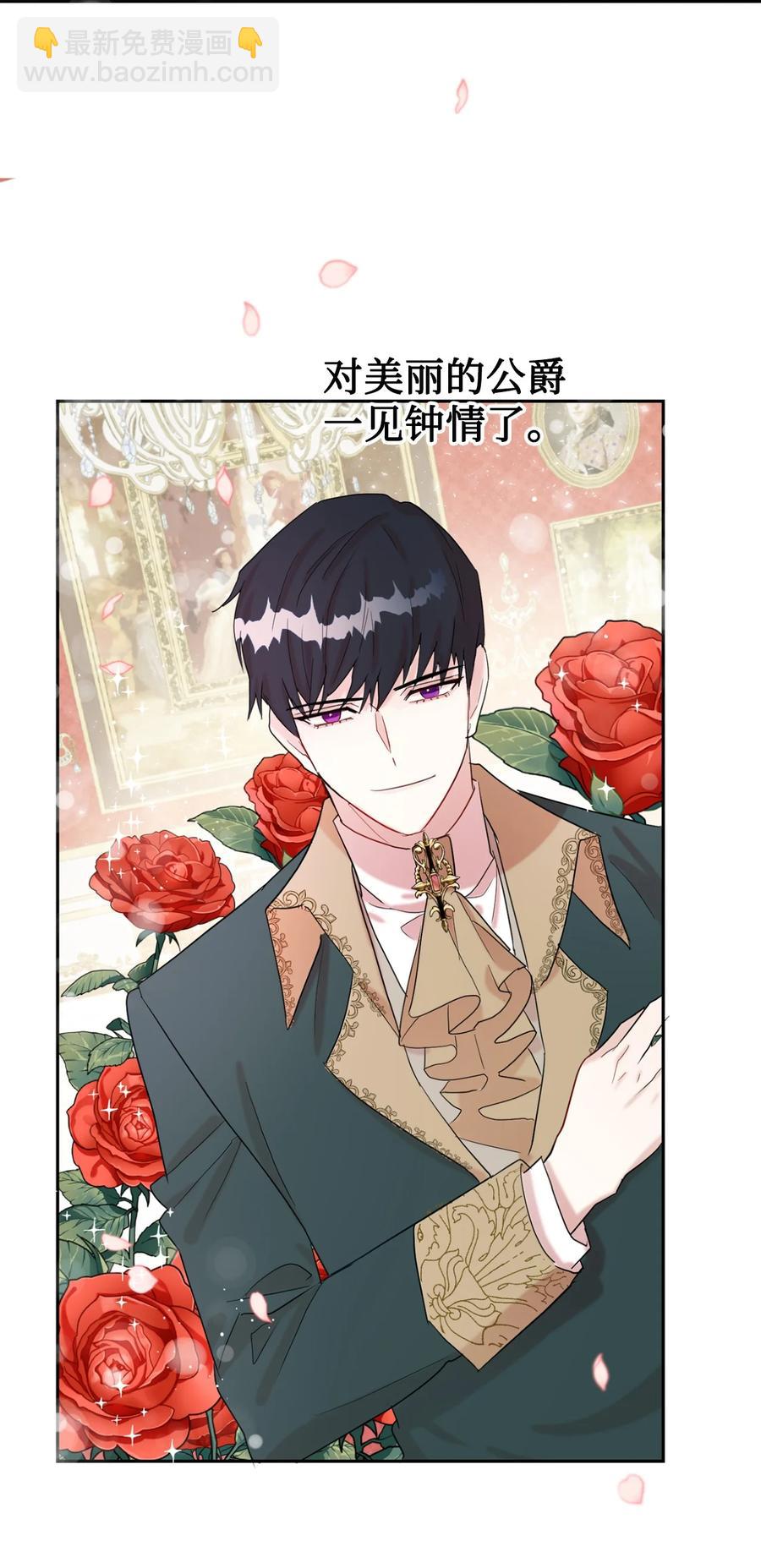 021 皇女要与我交易？(1/2)-第22话