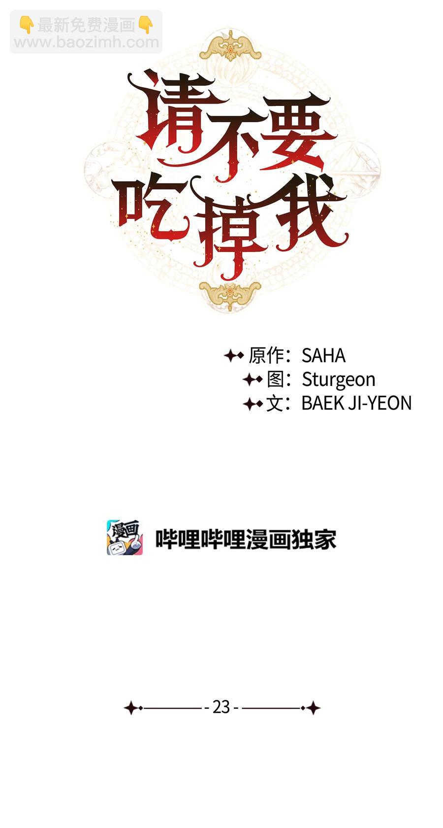 023 这么可爱当然是女孩子(1/2)-第24话