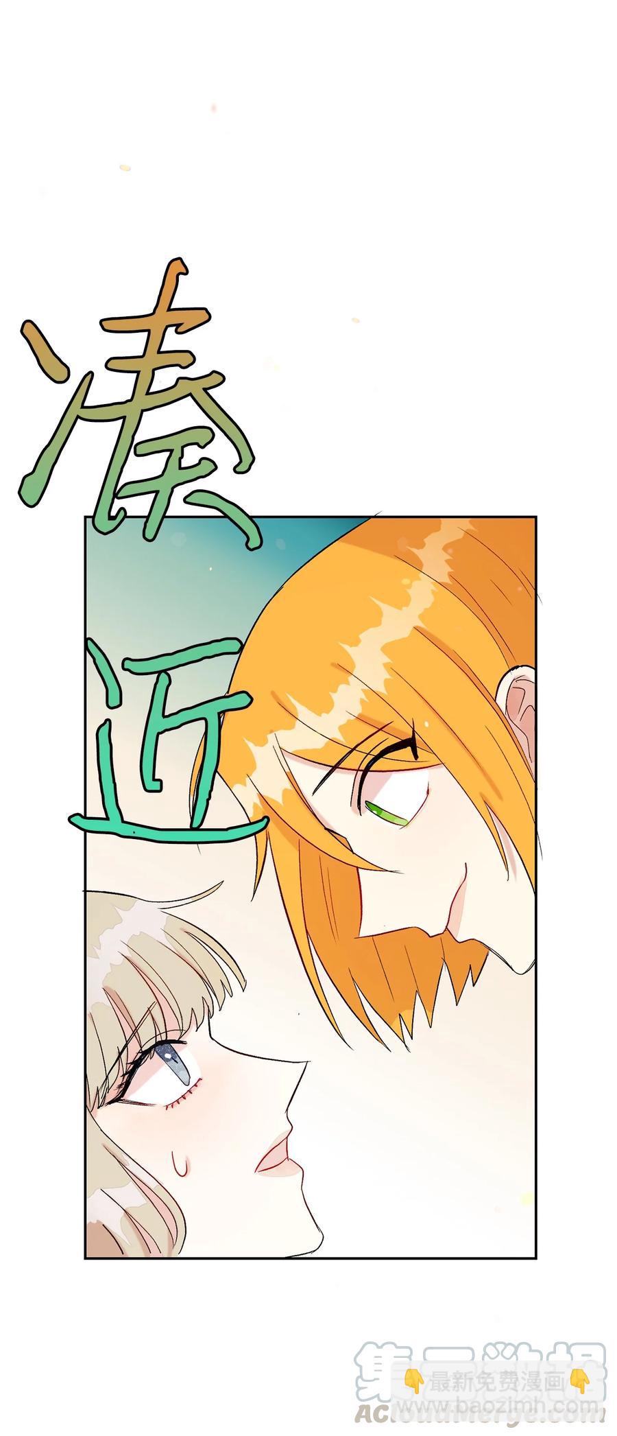 023 这么可爱当然是女孩子(1/2)-第24话