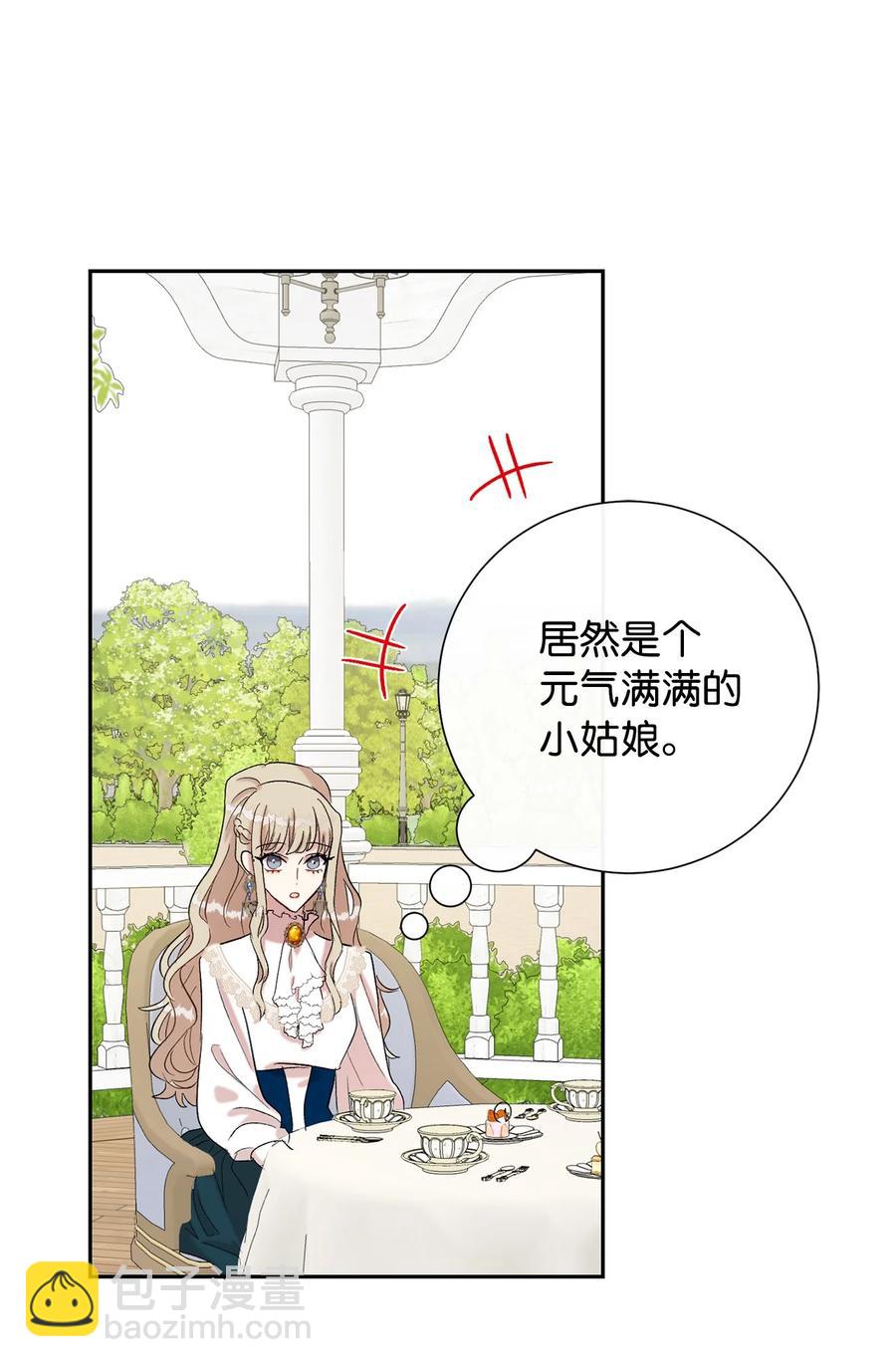 023 这么可爱当然是女孩子(1/2)-第24话