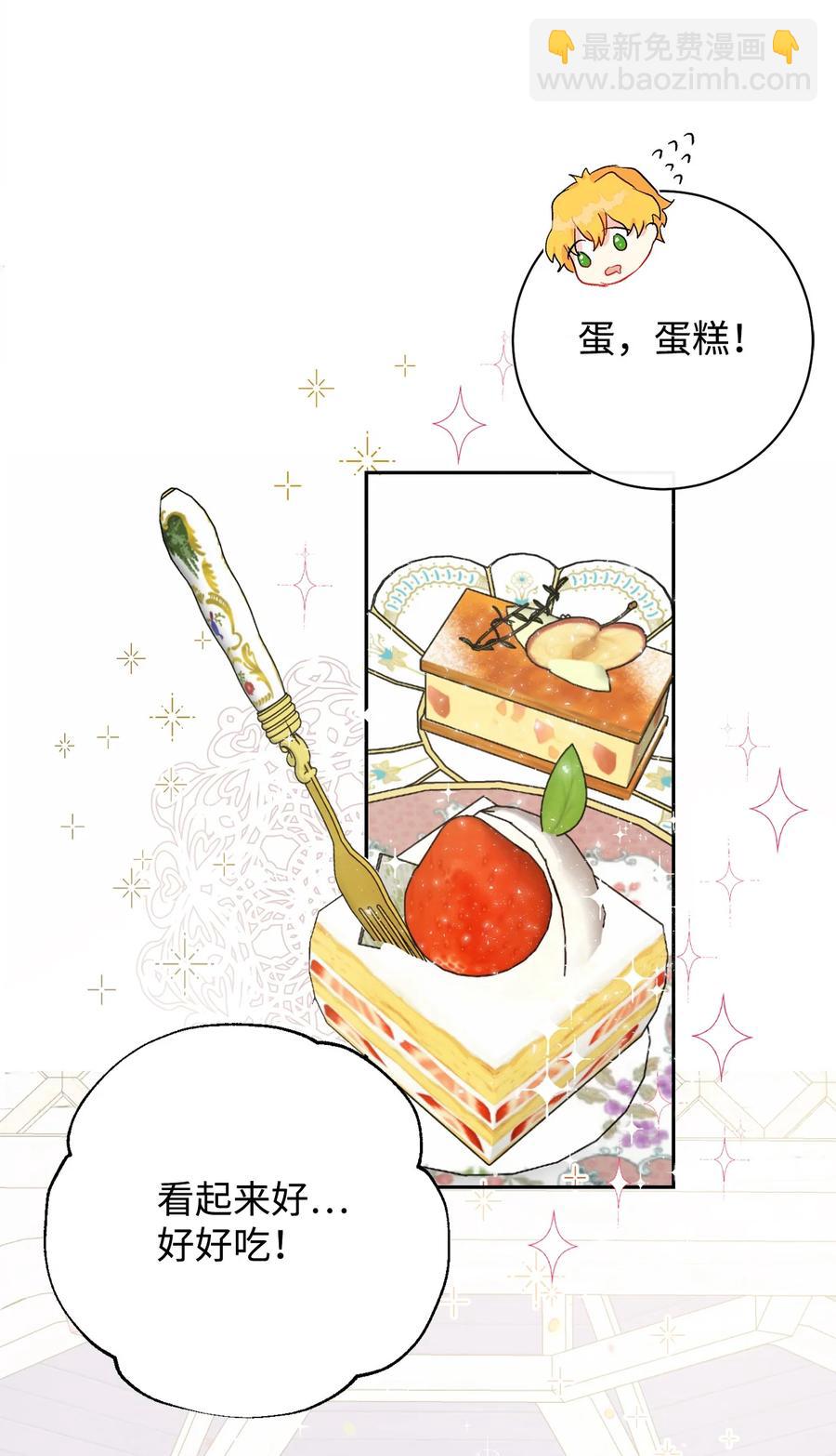 023 这么可爱当然是女孩子(1/2)-第24话